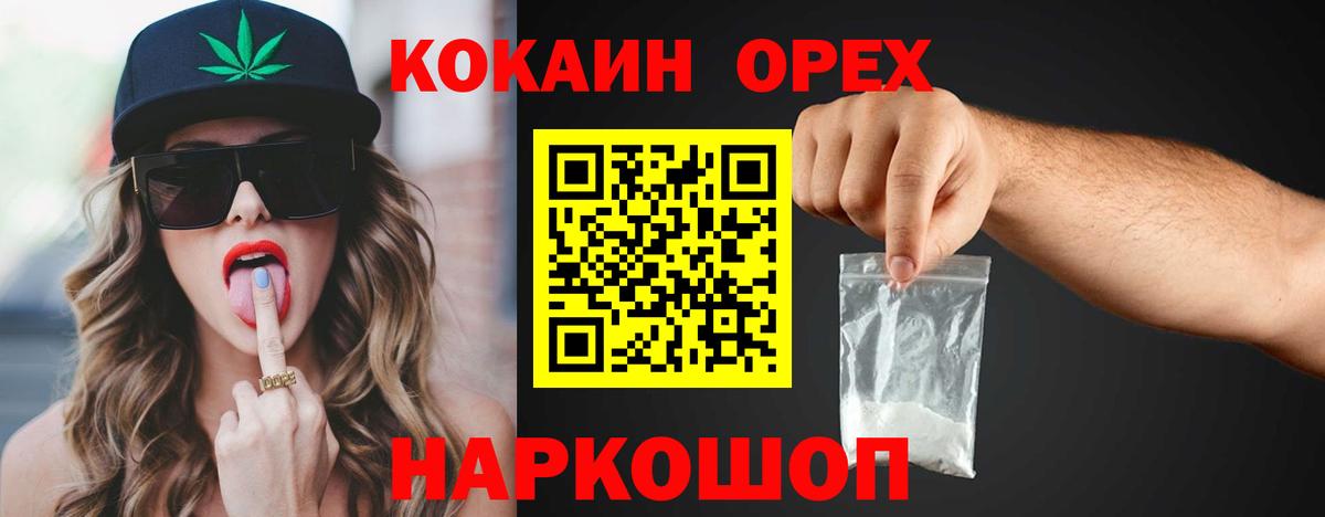 COCAIN 97%  COCAIN 99%  Вход с VPN  Среднеуральск 