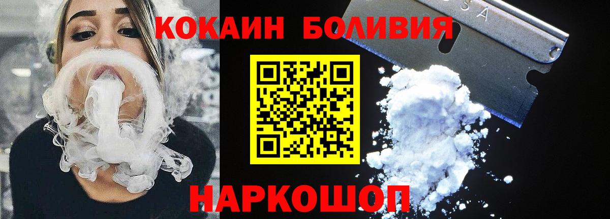 COCAIN Перу Среднеуральск