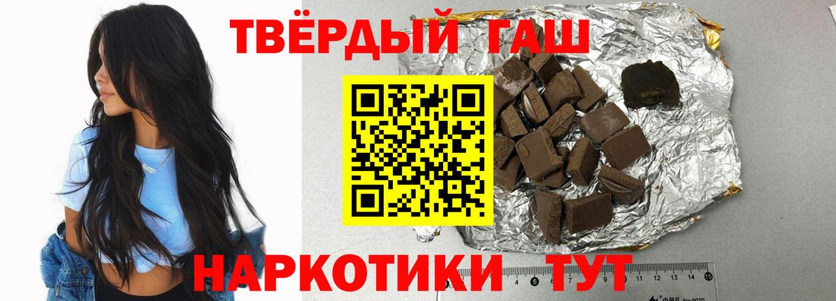 ГАШ  Вход с VPN  Среднеуральск  ГАШ VHQ 