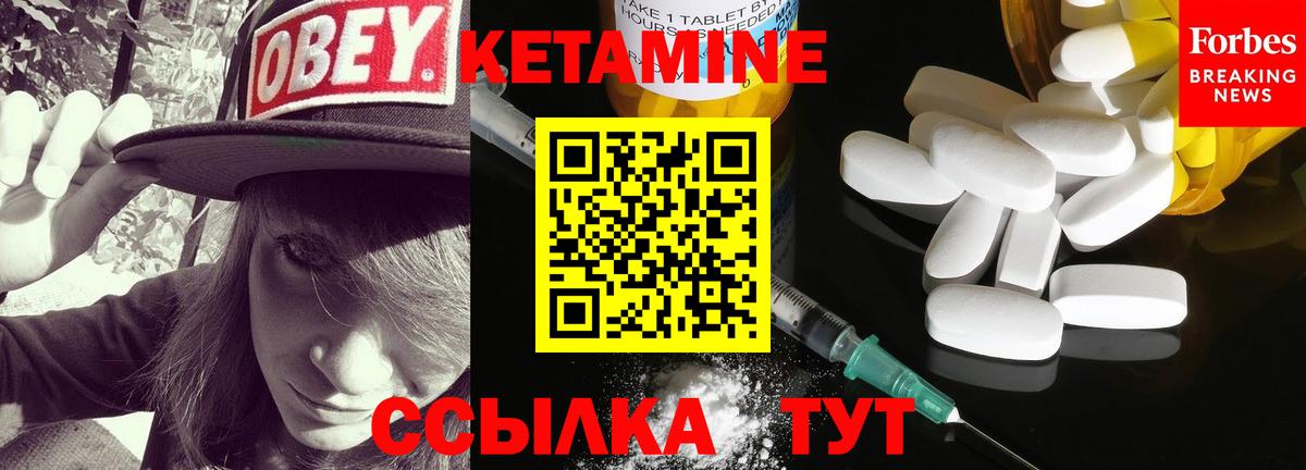 КЕТАМИН ketamine Среднеуральск