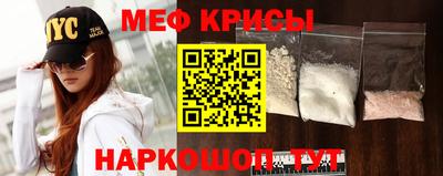 прущая мука Бугуруслан