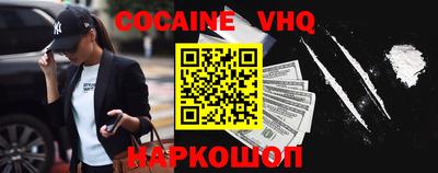 гашик Будённовск