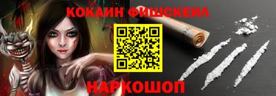 гашик Будённовск