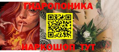 гидропоника Бузулук