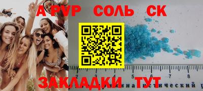 гидропоника Бузулук