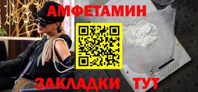 гашик Будённовск