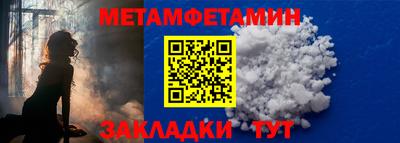 гидропоника Бузулук