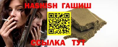 гидропоника Бузулук