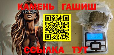 гашик Будённовск