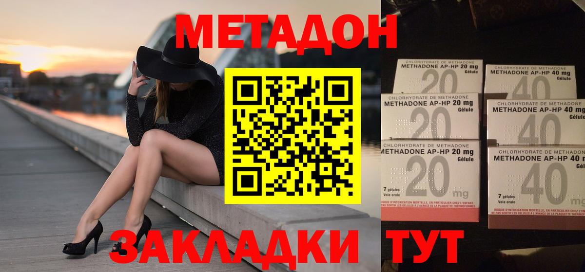 Метадон белоснежный  мега ссылки  Среднеуральск  МЕТАДОН VHQ  Вход с VPN 