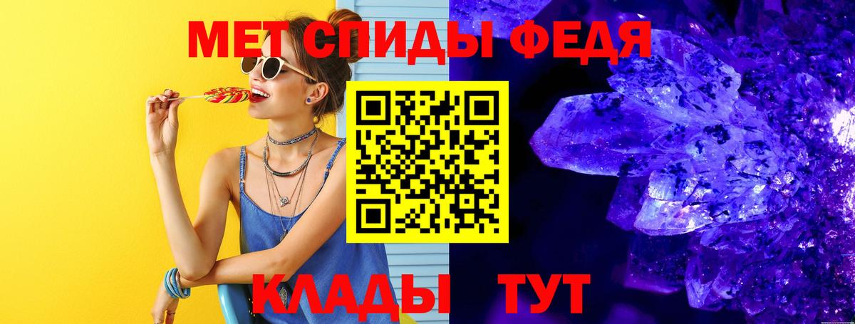 Среднеуральск  МЕТАМФЕТАМИН кристалл  Вход с VPN  МЕТАМФЕТАМИН кристалл 