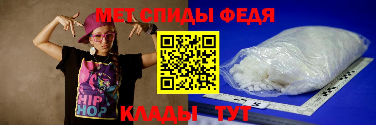 Первитин винт Среднеуральск