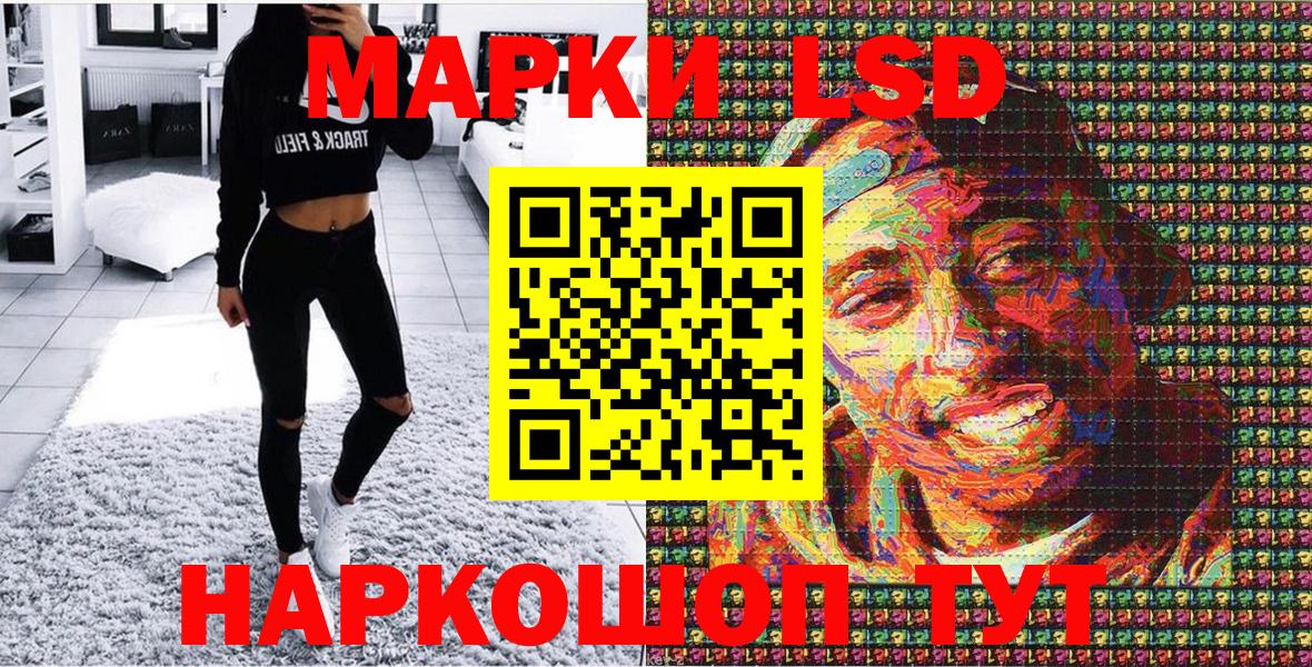 Марки N-bome 1,8мг  Марки NBOMe  Среднеуральск  Вход с VPN  Марки N-bome 1,8мг 