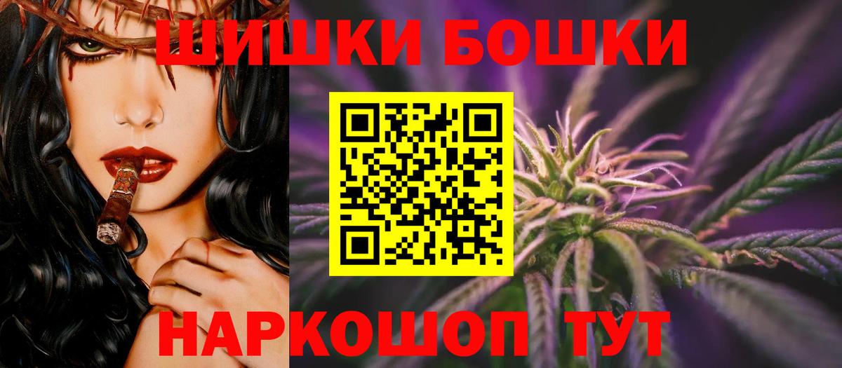 Шишки марихуана Ganja Среднеуральск