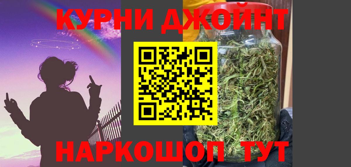 Бошки марихуана план  Вход с VPN  Шишки марихуана ГИДРОПОН  Среднеуральск  Бошки марихуана AK-47 